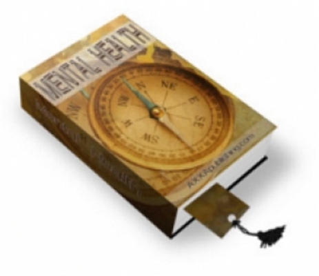 Product picture Mental Health - PLR